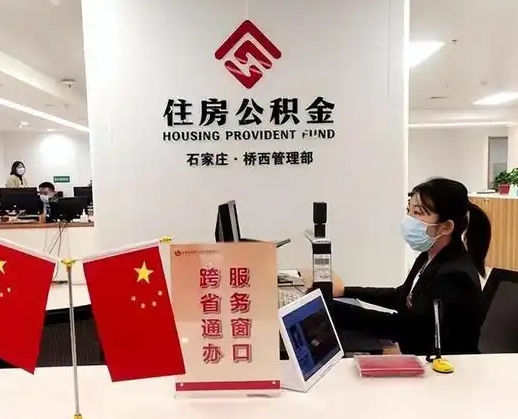 龙海离职后公司不给转公积金怎么办（离职后公司不给转社保怎么办）